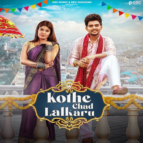 Kothe Chad Lalkaru (feat. Dev Chouhan,Priyanka Sharma)