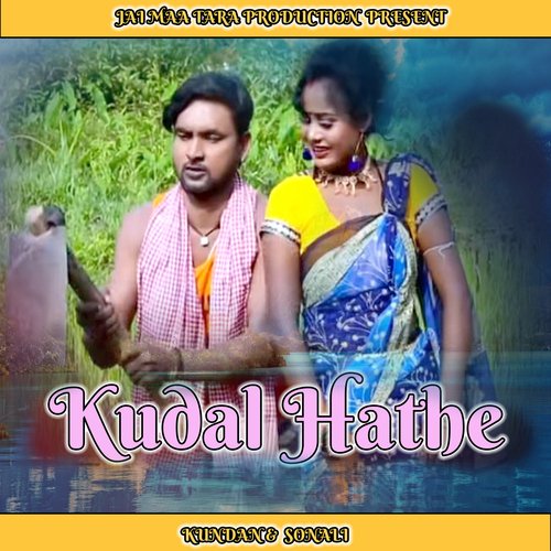 Kudal Hathe