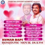 Kumar Bapi Romantic Movie Duets