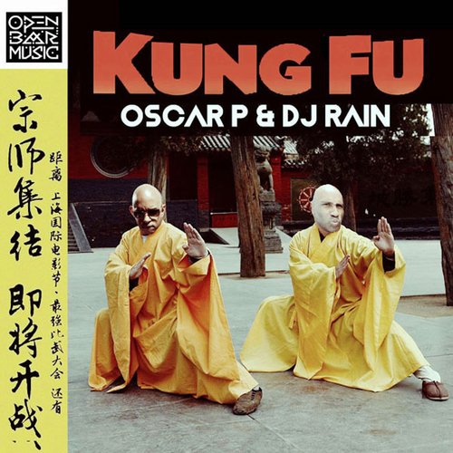 Kung Fu (DJ Ic & Ceeychris Afrotech Remix)