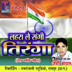Lahra Le Sangi Tiranga