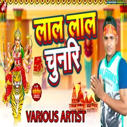 Lal Lal Chunari