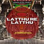Latthu Re Latthu