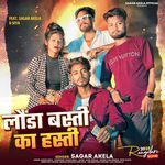 Launda Basti Ke Hasti