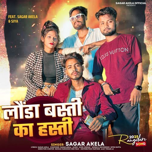 Launda Basti Ke Hasti