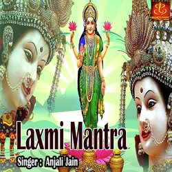 Laxmi Mantra-MgEAaxp-bkc