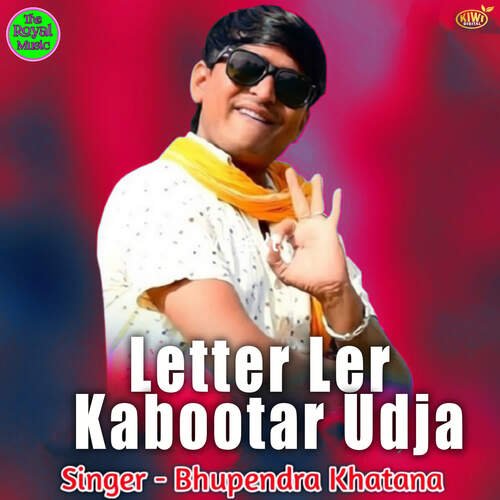 Letter Ler Kabootar Udja