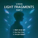 매일이 첫사랑 같아