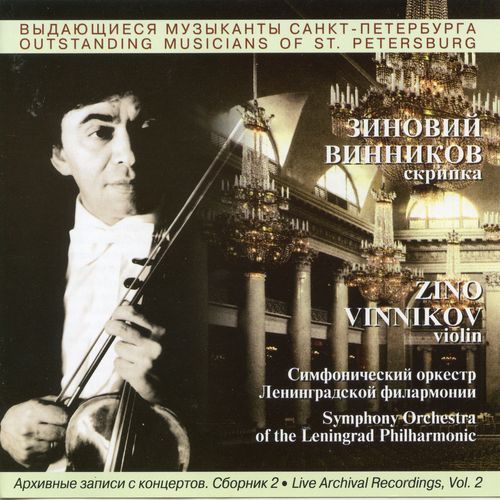 Introduction et rondo capriccioso, Op. 28, R. 188 (Live) cover art