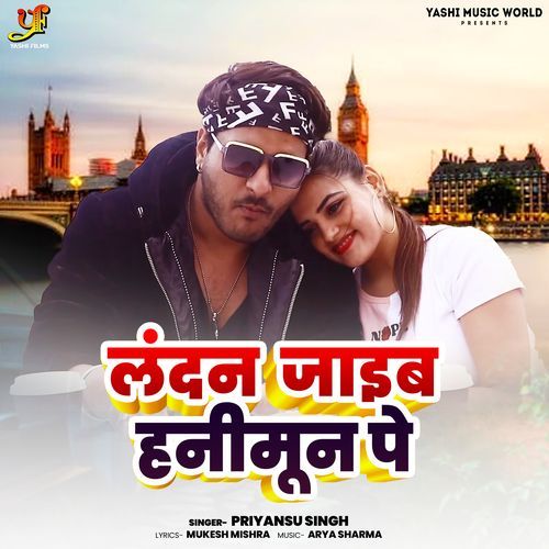 London jaib honeymoon pe