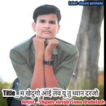 M khedugo I love you tu dyan drjo