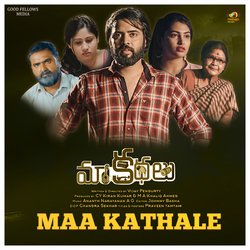 Maa Kathale-OS8dcDVmQlE