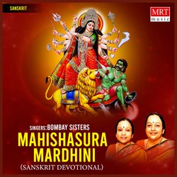 Mahishasura Mardhini-MyYAW0RST0c