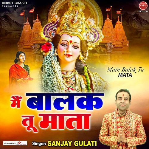 Main Balak Tu Mata