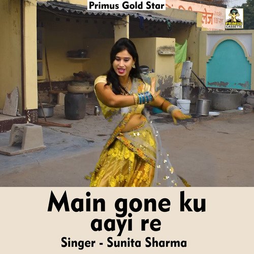 Main gone ku aayi re (Hindi Song)