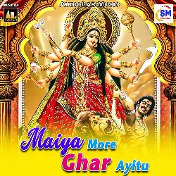 Sher Pe Sawar Hoke Aaja