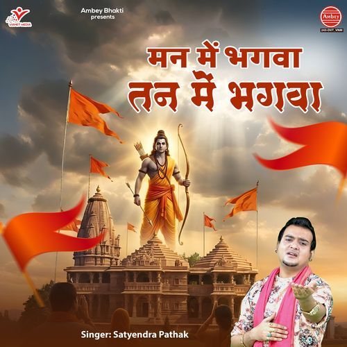 Man Mein Bhagwa Tan Mein Bhagwa