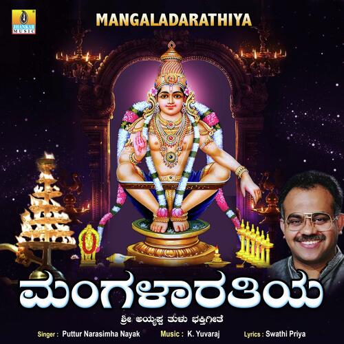 Mangaladarathiya