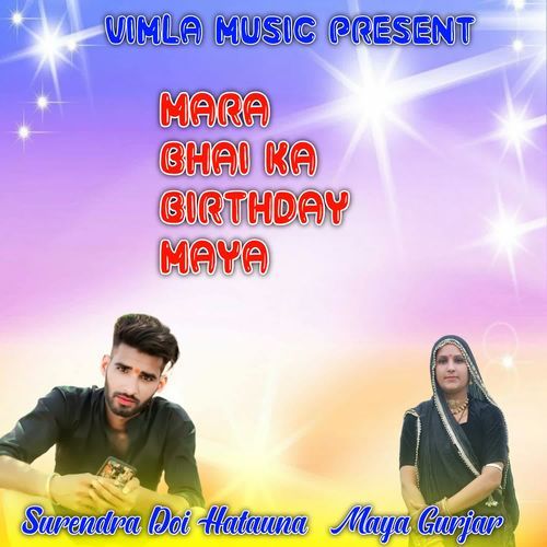 Mara Bhai Ka Birthday Maya