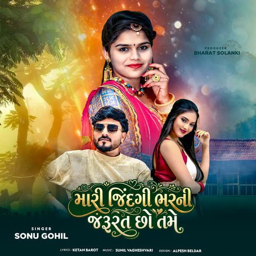Mari Jindagi Bharni Jarurat Chho Tame