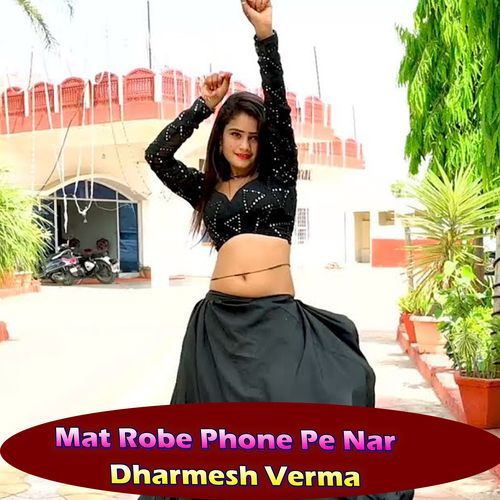 Mat Robe Phone Pe Nar
