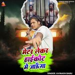 Mater Lekar Highcourt Me Jaunga