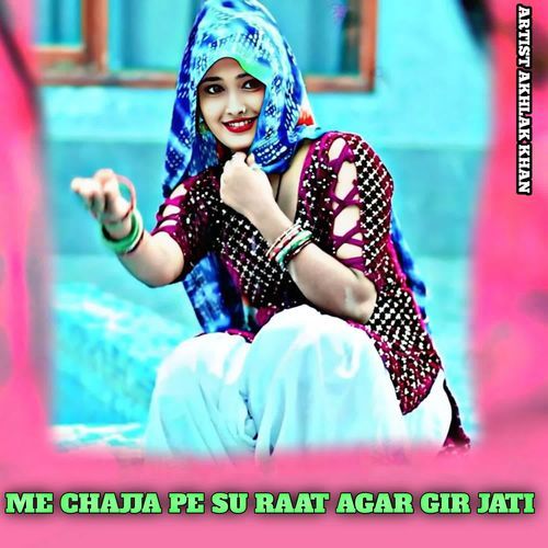 Chat Pe Su Baap Lkha Ro