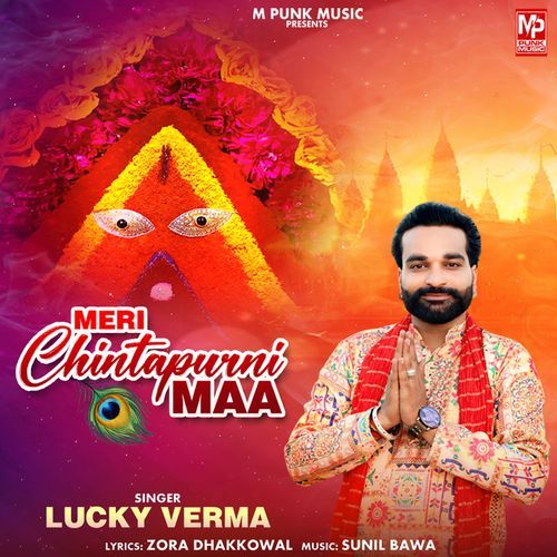 Meri Chintapurni Maa