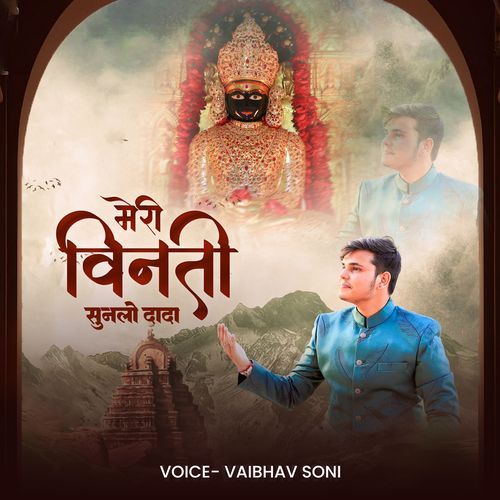 Meri Vinti Sunlo Dada