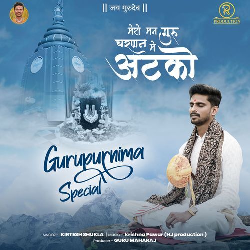 Mero Man Guru Charnan Me Atko