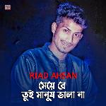 Meye Re Tui Manush Vala Na