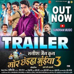 Mor Chhaiya Bhuiya 3 Trailer