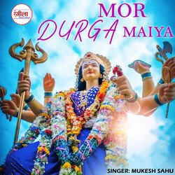  Mor Durga Maiya-E0U6W0x2T2E