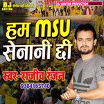msu senani (Maithili)