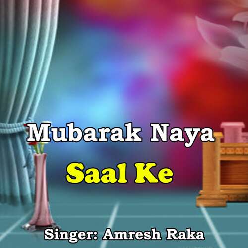 Mubarak Naya Saal Ke