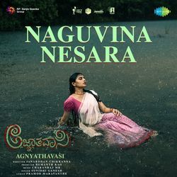 Naguvina Nesara (From "Agnyathavasi")