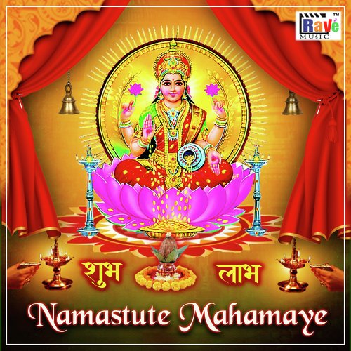 Namastute Mahamaye