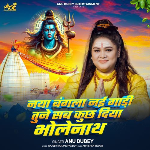 Naya Bangla Nayi Gadi Tune Sab Kuch Diya Bholenath