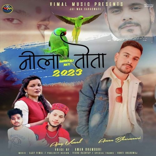 Neela Tota (Gaddiyali Nati 2023)