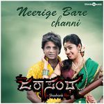 Neerige Bare Channi (From "Jarasandha")