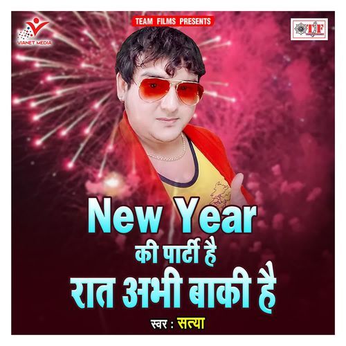 New Year Ki Party Hai Raat Abhi Baki Hai