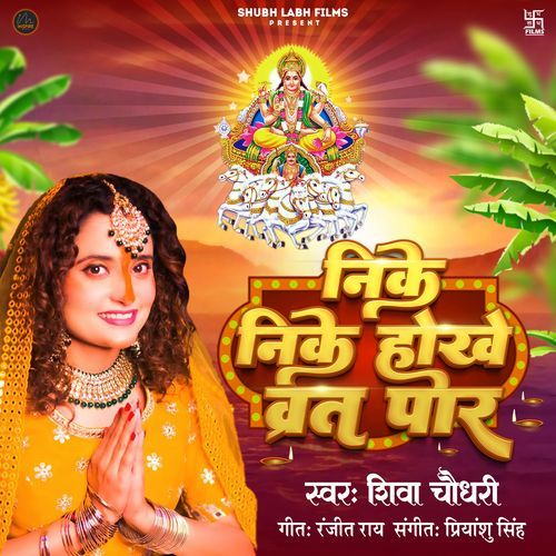 Nikke Nikke Hokhe Vrat Paar (Original)