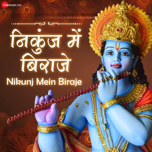 Nikunj Mein Biraje - Zee Music Devotional