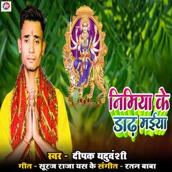 Nimiya Ke Dhar Maiya-CD8sXDJHdFA