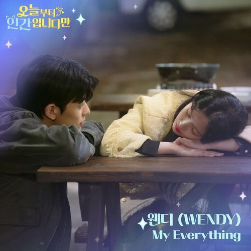 My Everything (No tail to tell : Original Television Soundtrack) (Instrumental)