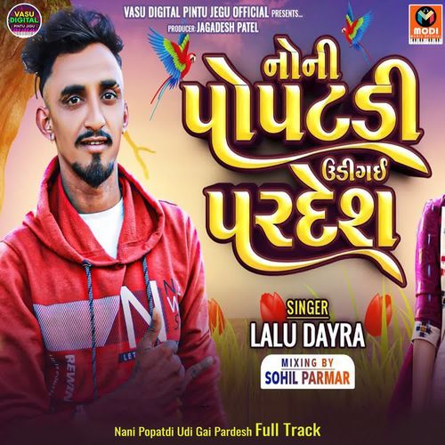 Noni Popatdi Udi Gai Pardesh Full Track