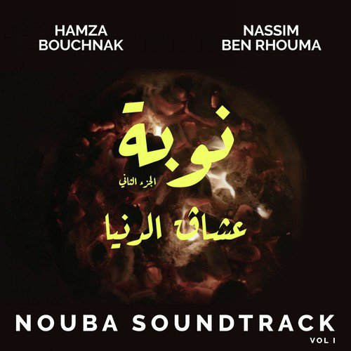 Farah cover art