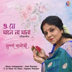 O Je Mane Na Mana - Suparna Banerjee-IA0nXkdJXB4