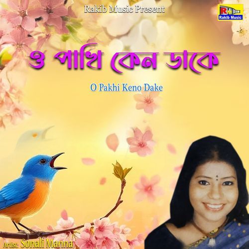 O Pakhi Keno Dake