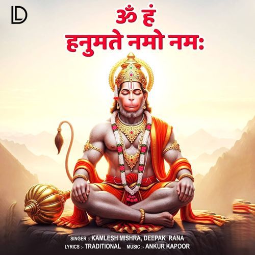 Om Han Hanumate Namo Namah